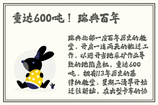 按到桌子糟蹋