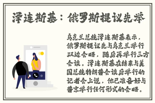 一小孩用棒棒糖ss做游戏